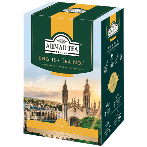 1293-012 Чай Английский №1 с легким ароматом бергамота, 200г